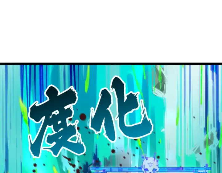 漫画《全球诡异时代》第558话 扶桑篇第129张图