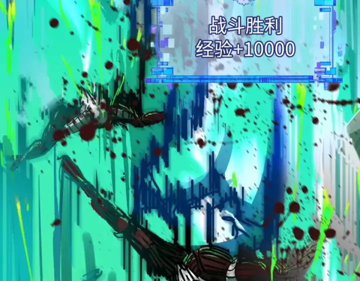 漫画《全球诡异时代》第558话 扶桑篇第130张图