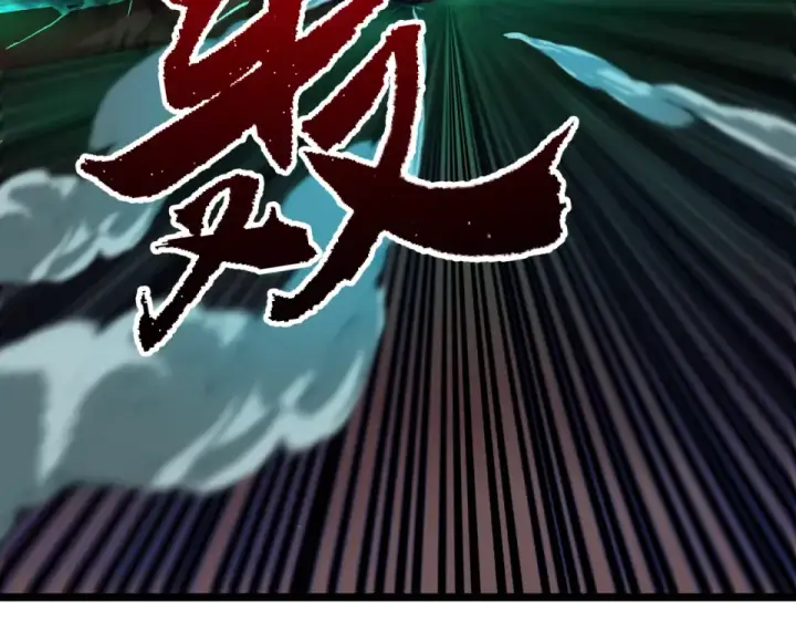 漫画《全球诡异时代》第558话 扶桑篇第137张图