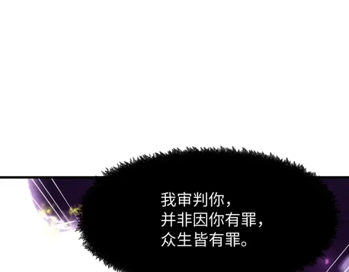 漫画《全球诡异时代》第558话 扶桑篇第154张图