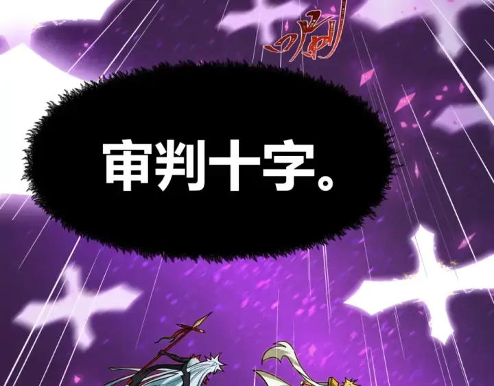 漫画《全球诡异时代》第558话 扶桑篇第156张图