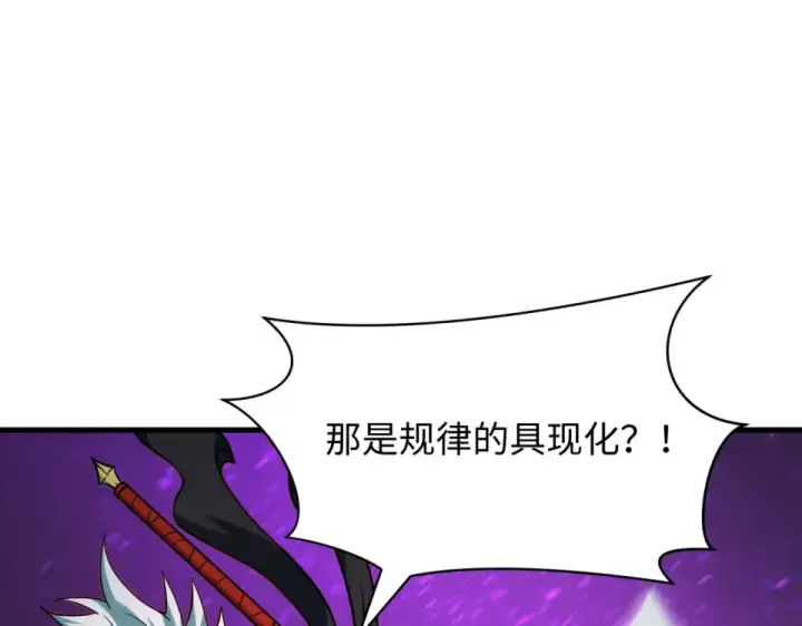 漫画《全球诡异时代》第558话 扶桑篇第159张图