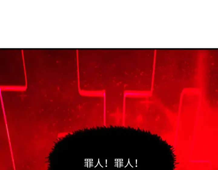 漫画《全球诡异时代》第558话 扶桑篇第162张图