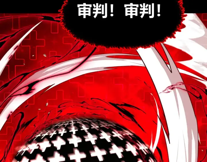 漫画《全球诡异时代》第558话 扶桑篇第167张图