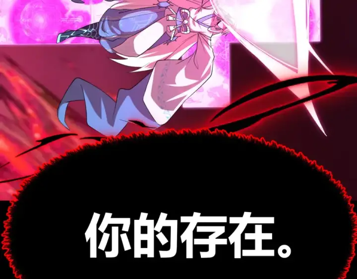 漫画《全球诡异时代》第558话 扶桑篇第178张图