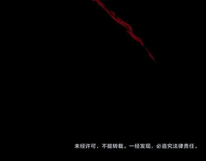 漫画《全球诡异时代》第558话 扶桑篇第180张图