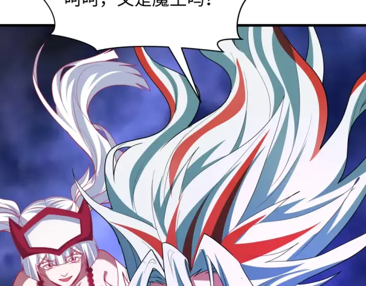 漫画《全球诡异时代》第558话 扶桑篇第25张图