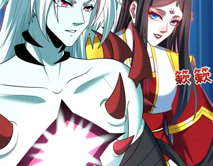 漫画《全球诡异时代》第558话 扶桑篇第30张图