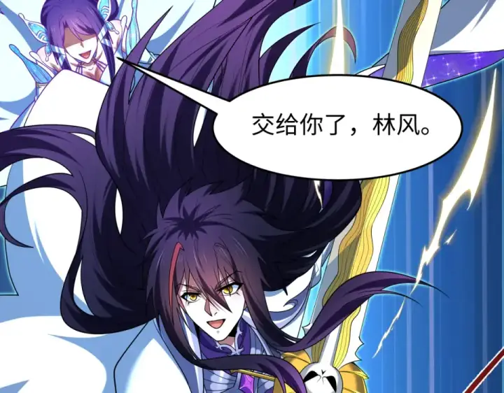 漫画《全球诡异时代》第558话 扶桑篇第43张图