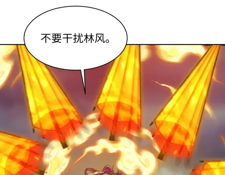 漫画《全球诡异时代》第558话 扶桑篇第62张图