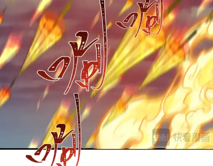 漫画《全球诡异时代》第558话 扶桑篇第67张图