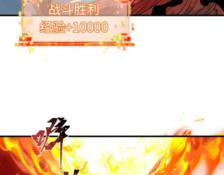 漫画《全球诡异时代》第558话 扶桑篇第78张图