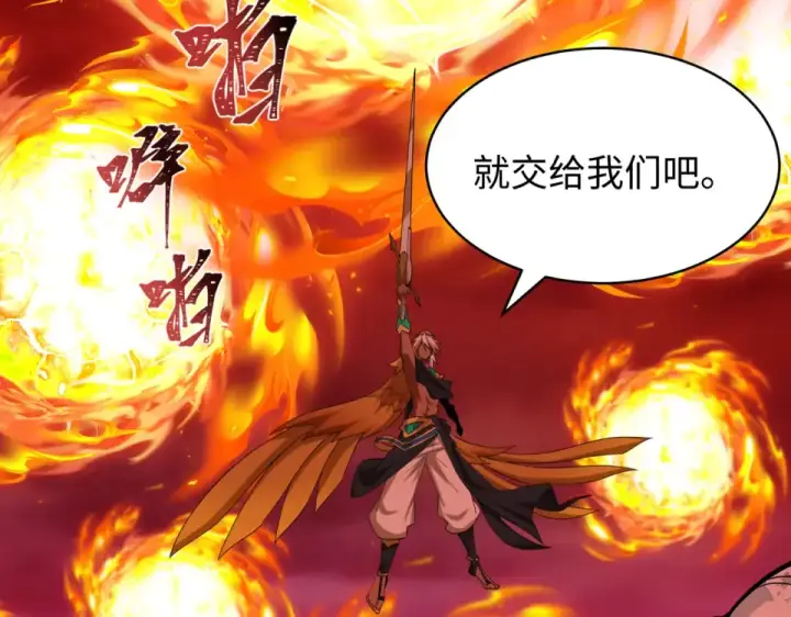 漫画《全球诡异时代》第558话 扶桑篇第79张图