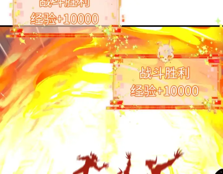 漫画《全球诡异时代》第558话 扶桑篇第81张图