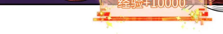 漫画《全球诡异时代》第558话 扶桑篇第88张图