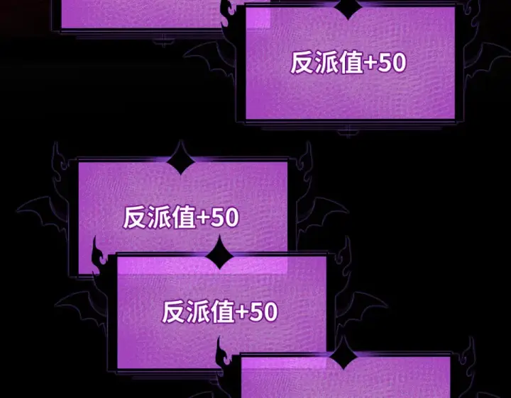 漫画《全球诡异时代》第559话 扶桑篇第10张图
