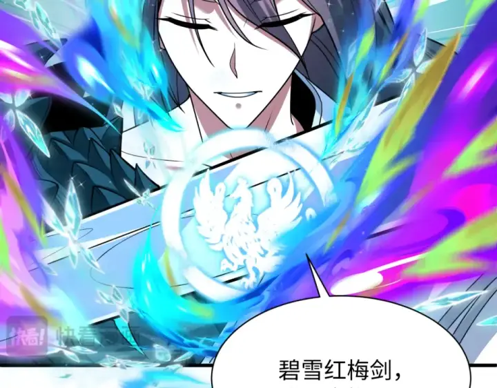 漫画《全球诡异时代》第559话 扶桑篇第103张图