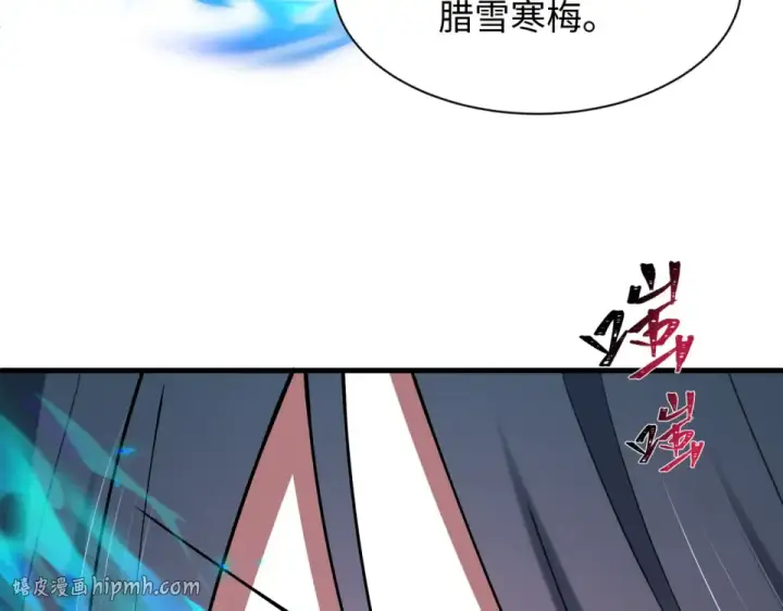 漫画《全球诡异时代》第559话 扶桑篇第104张图