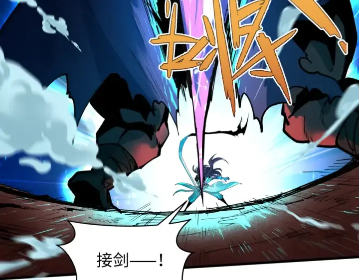 漫画《全球诡异时代》第559话 扶桑篇第111张图