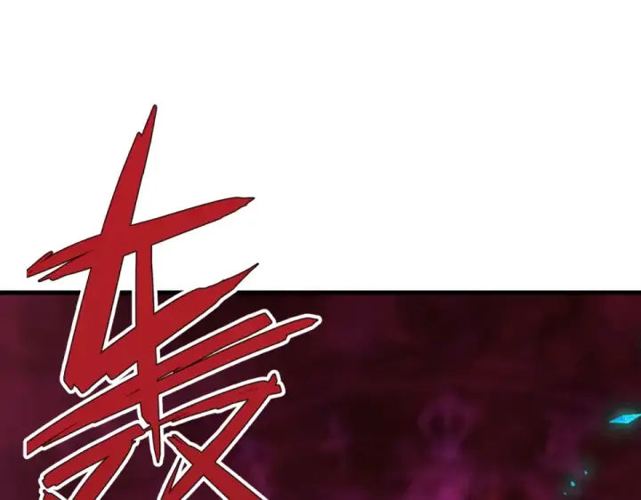 漫画《全球诡异时代》第559话 扶桑篇第113张图