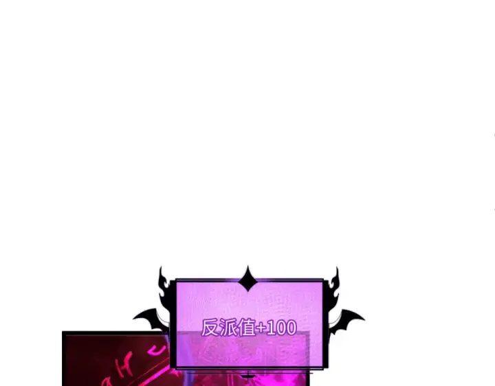 漫画《全球诡异时代》第559话 扶桑篇第121张图
