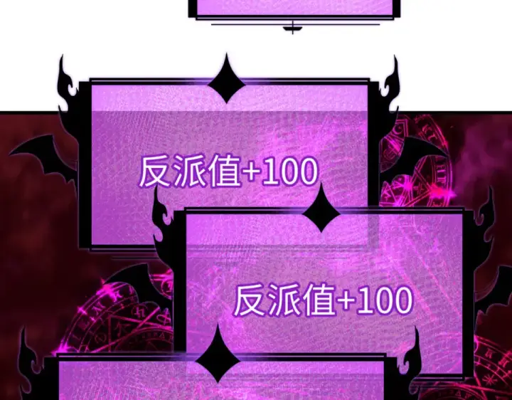 漫画《全球诡异时代》第559话 扶桑篇第123张图