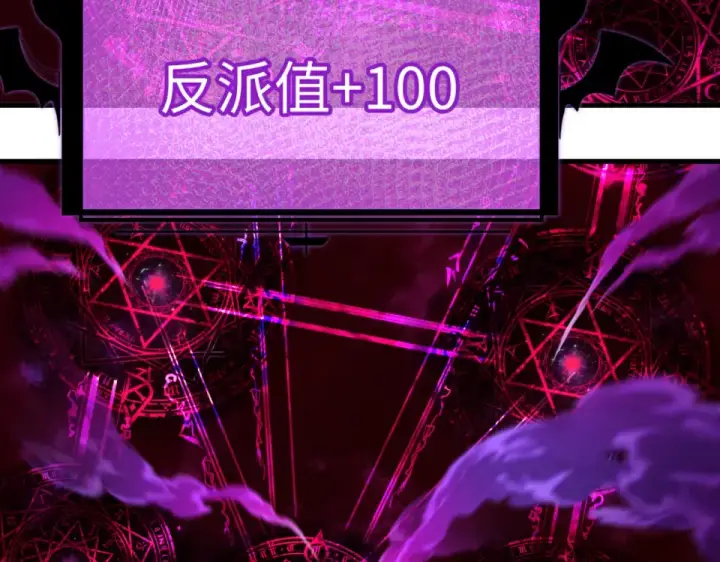 漫画《全球诡异时代》第559话 扶桑篇第124张图