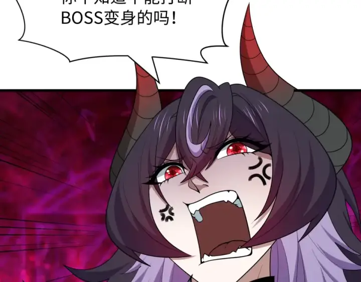 漫画《全球诡异时代》第559话 扶桑篇第129张图