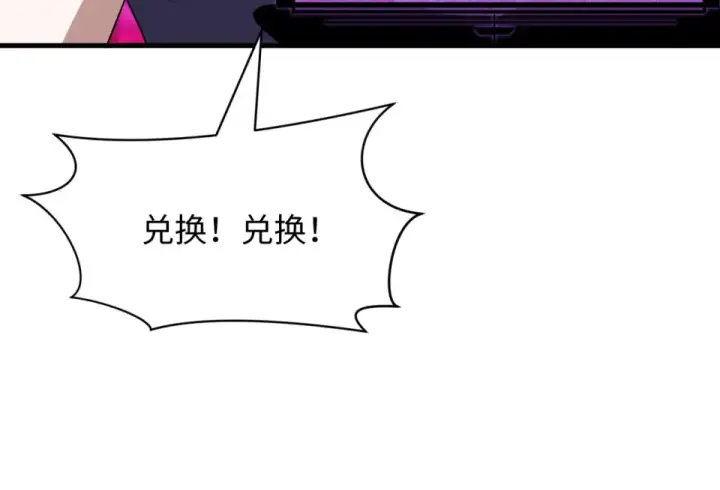 漫画《全球诡异时代》第559话 扶桑篇第131张图