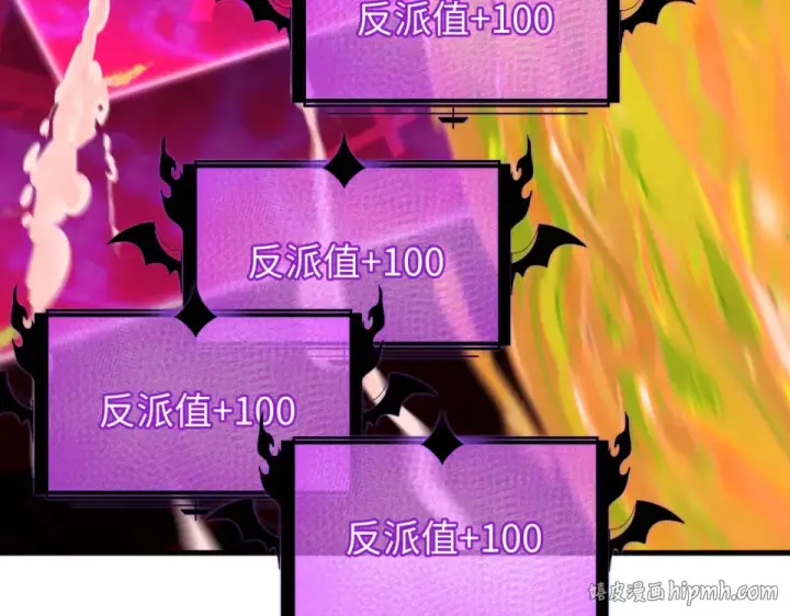 漫画《全球诡异时代》第559话 扶桑篇第136张图