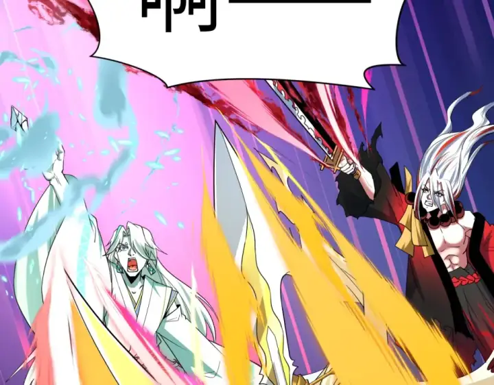 漫画《全球诡异时代》第559话 扶桑篇第138张图