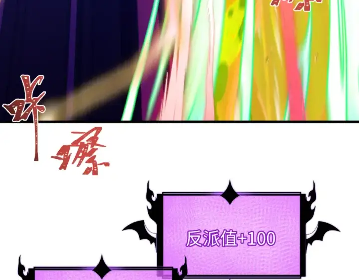 漫画《全球诡异时代》第559话 扶桑篇第148张图