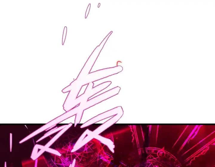 漫画《全球诡异时代》第559话 扶桑篇第151张图