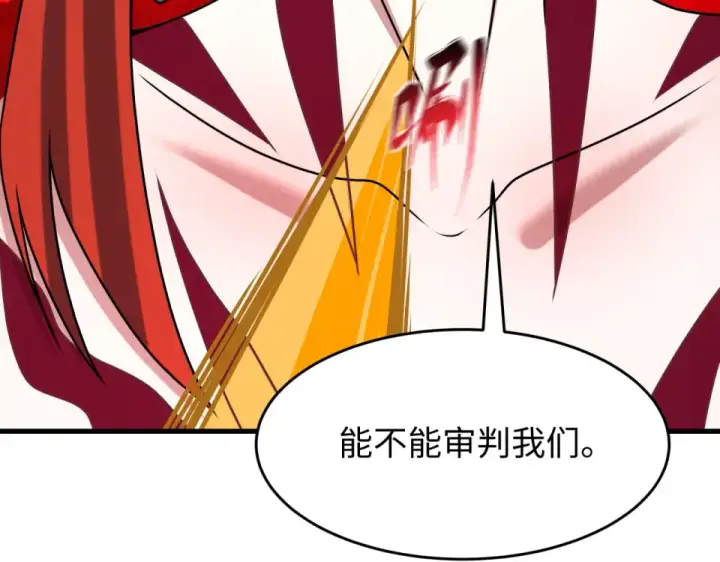 漫画《全球诡异时代》第559话 扶桑篇第26张图