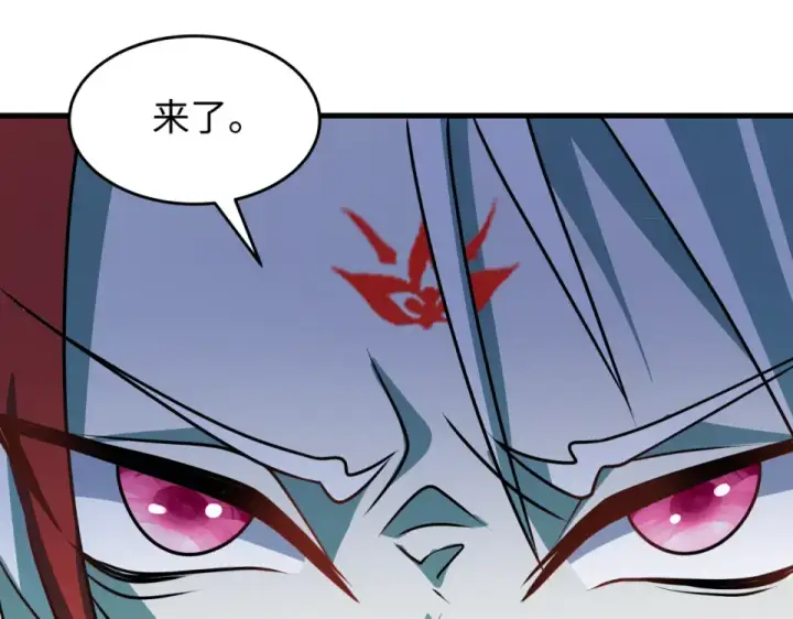 漫画《全球诡异时代》第559话 扶桑篇第28张图
