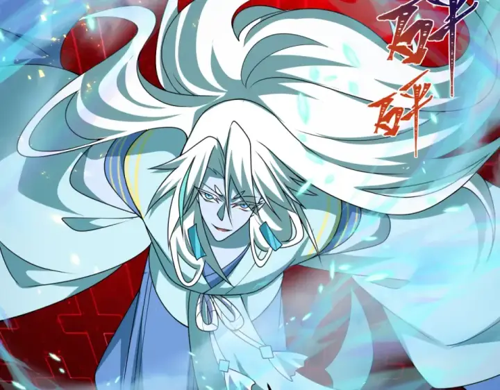 漫画《全球诡异时代》第559话 扶桑篇第38张图
