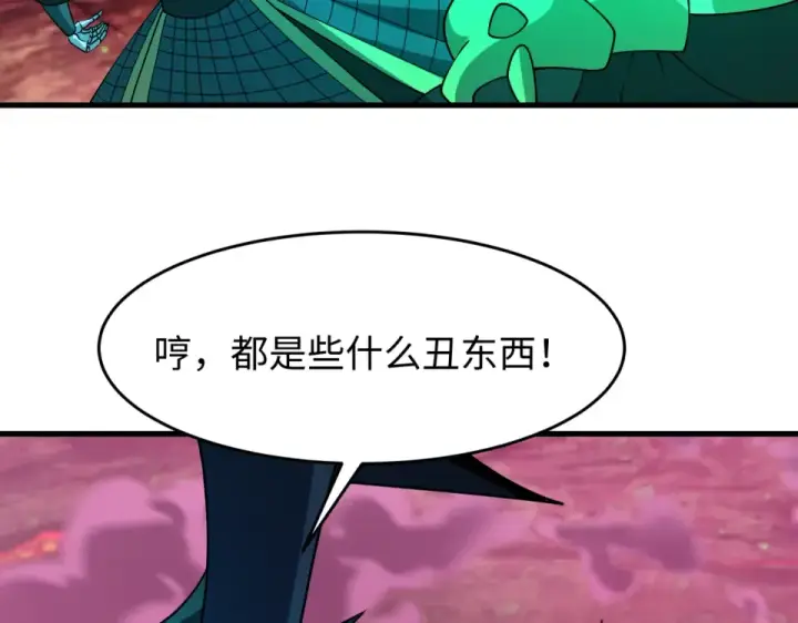 漫画《全球诡异时代》第559话 扶桑篇第74张图