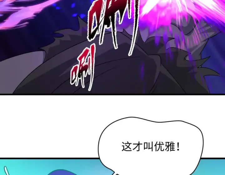 漫画《全球诡异时代》第559话 扶桑篇第81张图