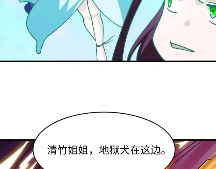 漫画《全球诡异时代》第559话 扶桑篇第83张图
