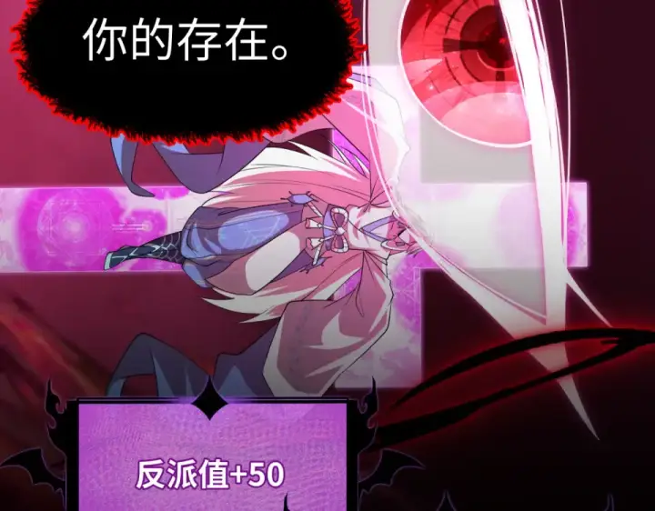 漫画《全球诡异时代》第559话 扶桑篇第9张图