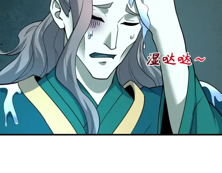 漫画《全球诡异时代》第559话 扶桑篇第94张图