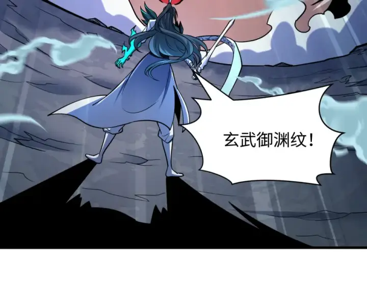 漫画《全球诡异时代》第559话 扶桑篇第98张图