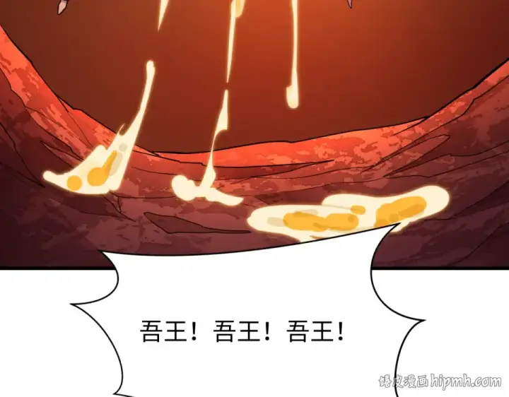 漫画《全球诡异时代》第560话 扶桑篇第104张图