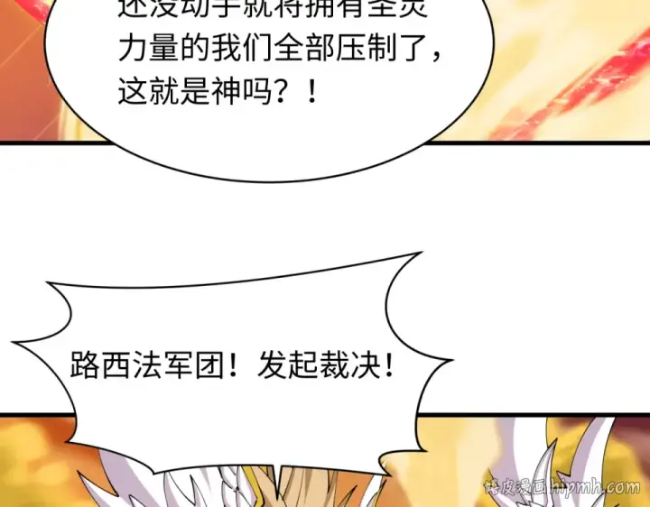 漫画《全球诡异时代》第560话 扶桑篇第120张图