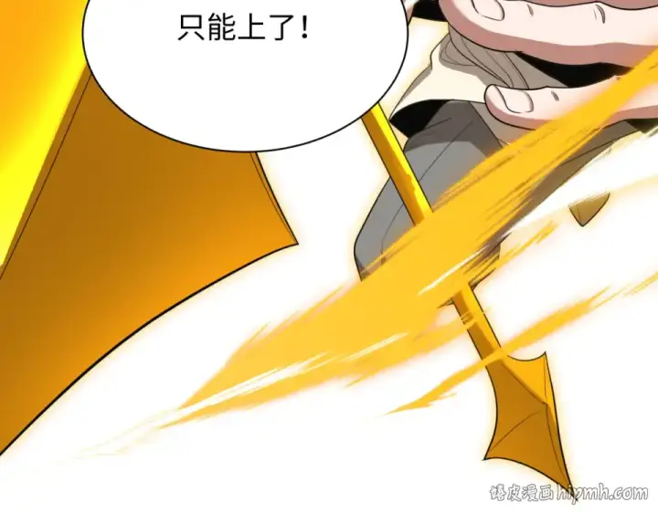 漫画《全球诡异时代》第561话 扶桑篇第104张图