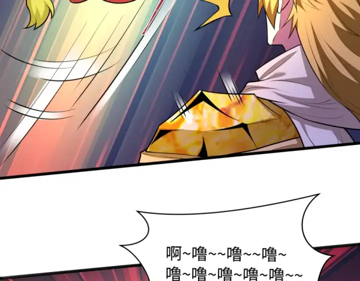 漫画《全球诡异时代》第561话 扶桑篇第107张图
