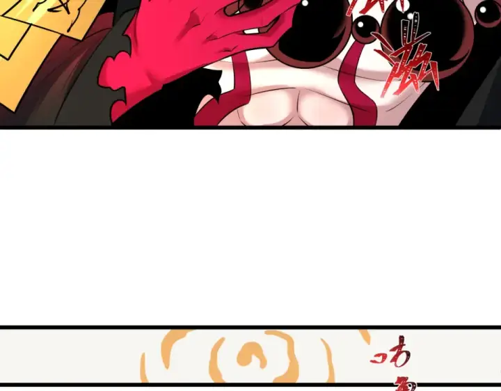 漫画《全球诡异时代》第561话 扶桑篇第118张图