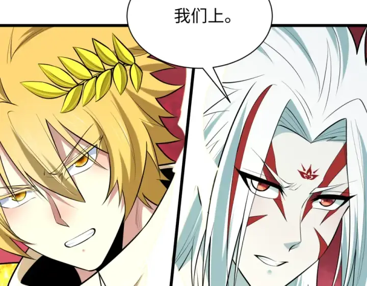 漫画《全球诡异时代》第561话 扶桑篇第127张图