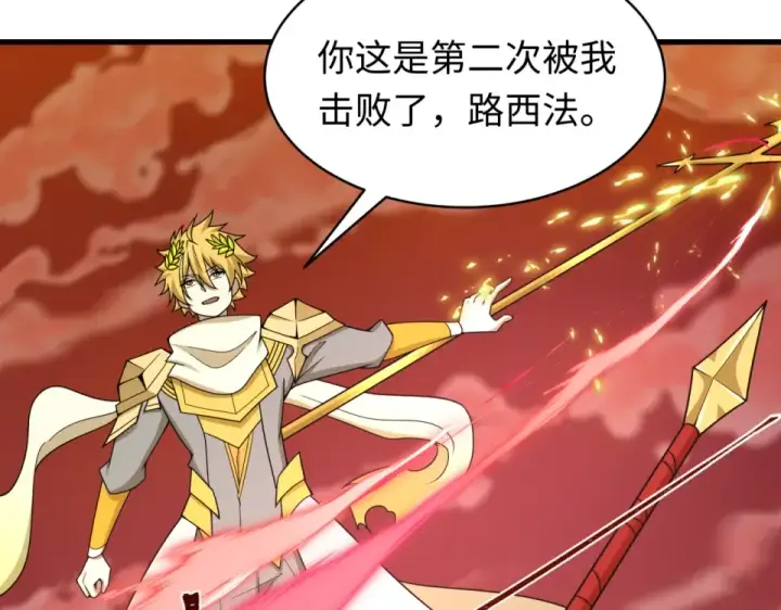 漫画《全球诡异时代》第561话 扶桑篇第157张图