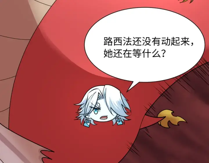 漫画《全球诡异时代》第561话 扶桑篇第19张图